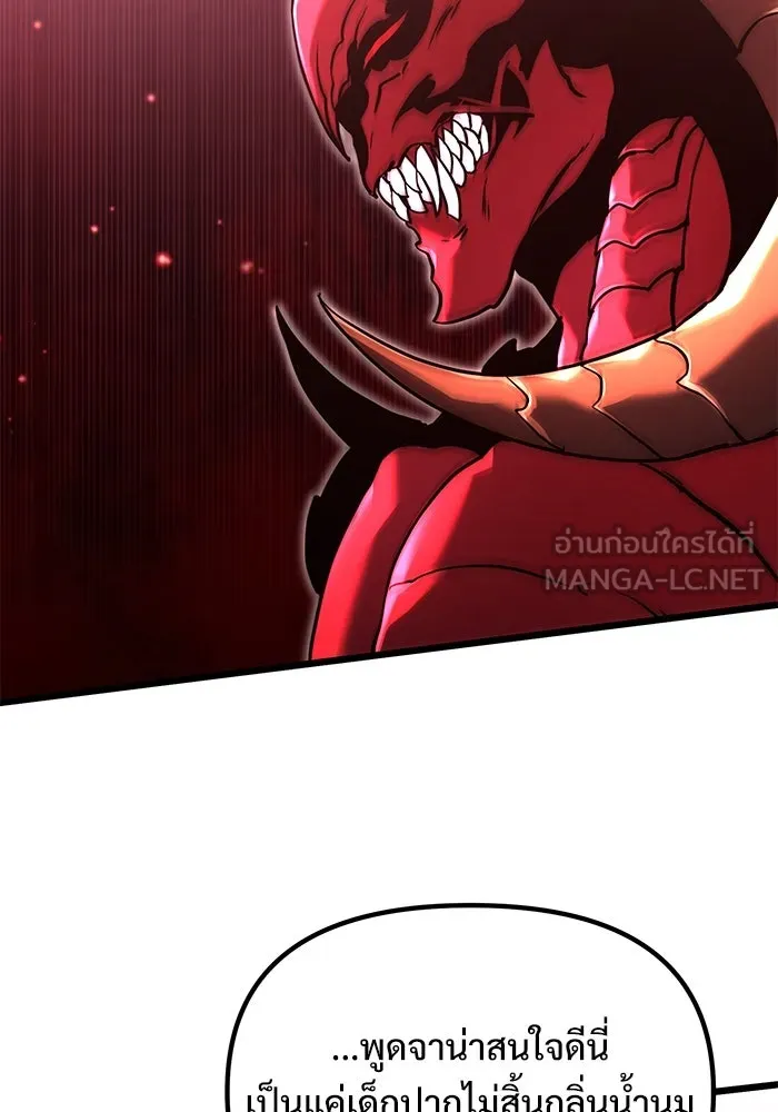 อัศวินดำล่าท้าเวลา ตอนที่ 84 รูปที่ 24