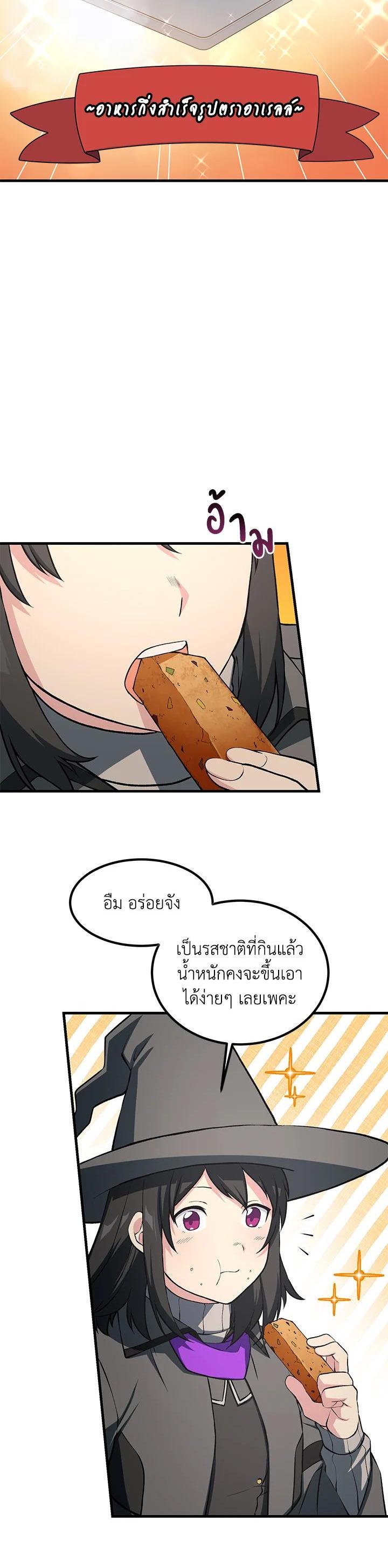 Manga-lc-com อ่านมังงะ อ่านการ์ตูน ออนไลน์ ฟรี How the Pro in His Past Life Sucks the Sweet Honey ตอนที่ 1 2 3 4 5 6 7 8 9 10 11 12 13 14 ฟรี ไม่มีโฆษณา Manga-lc - อ่าน มังงะ อ่าน การ์ตูน ออนไลน์ อ่านมังงะ ฟรี