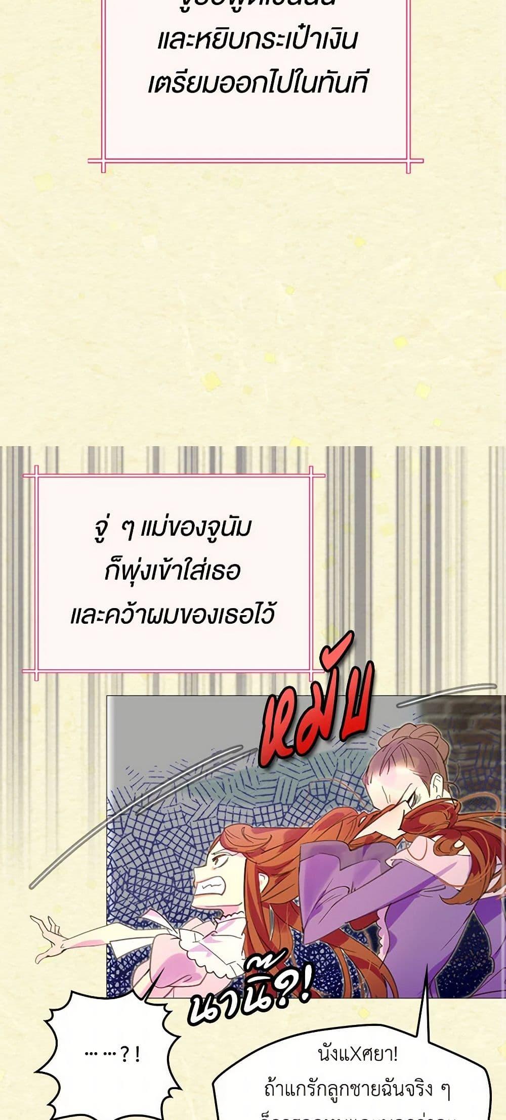 Manga-lc-com อ่านมังงะ อ่านการ์ตูน ออนไลน์ ฟรี Miss Not-So Sidekick ตอนที่ 1 2 3 4 5 6 7 8 9 10 11 12 13 14 ฟรี ไม่มีโฆษณา Manga-lc - อ่าน มังงะ อ่าน การ์ตูน ออนไลน์ อ่านมังงะ ฟรี