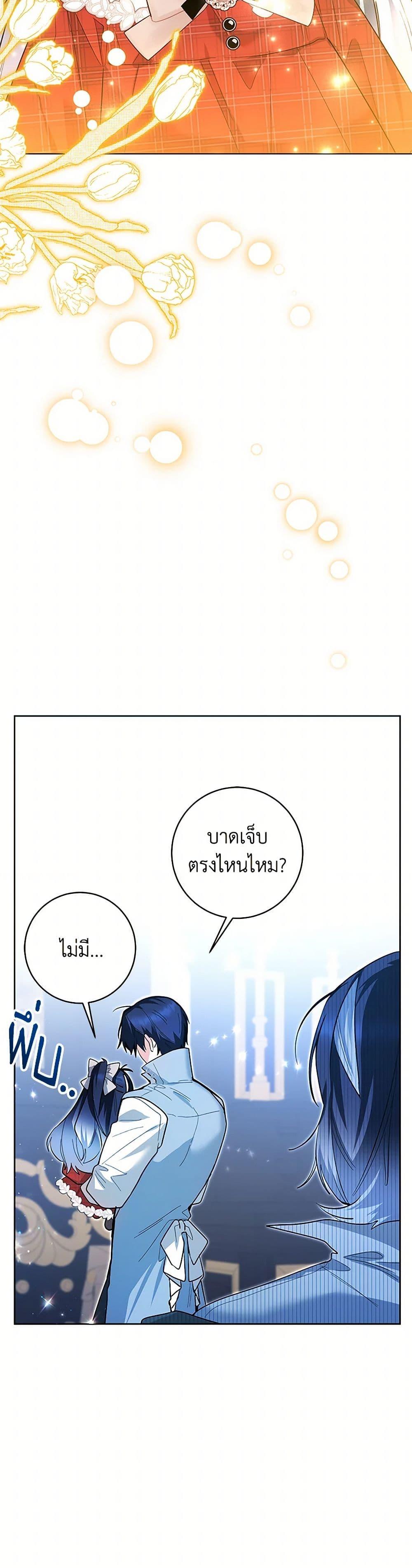 Manga-lc-com อ่านมังงะ อ่านการ์ตูน ออนไลน์ ฟรี Black Killer Whale Baby ตอนที่ 1 2 3 4 5 6 7 8 9 10 11 12 13 14 ฟรี ไม่มีโฆษณา Manga-lc - อ่าน มังงะ อ่าน การ์ตูน ออนไลน์ อ่านมังงะ ฟรี