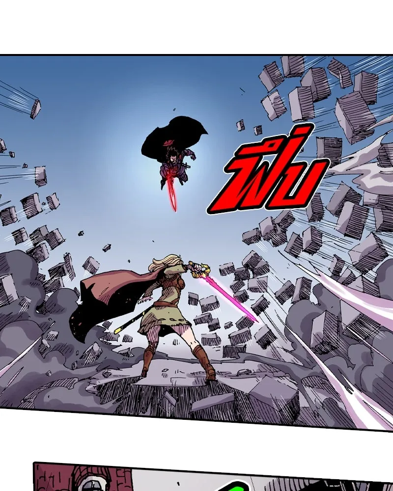 เคลวาเทส อสูรจอมราชัน ตอนที่ 46 ศึกหนัก (3) รูปที่ 19