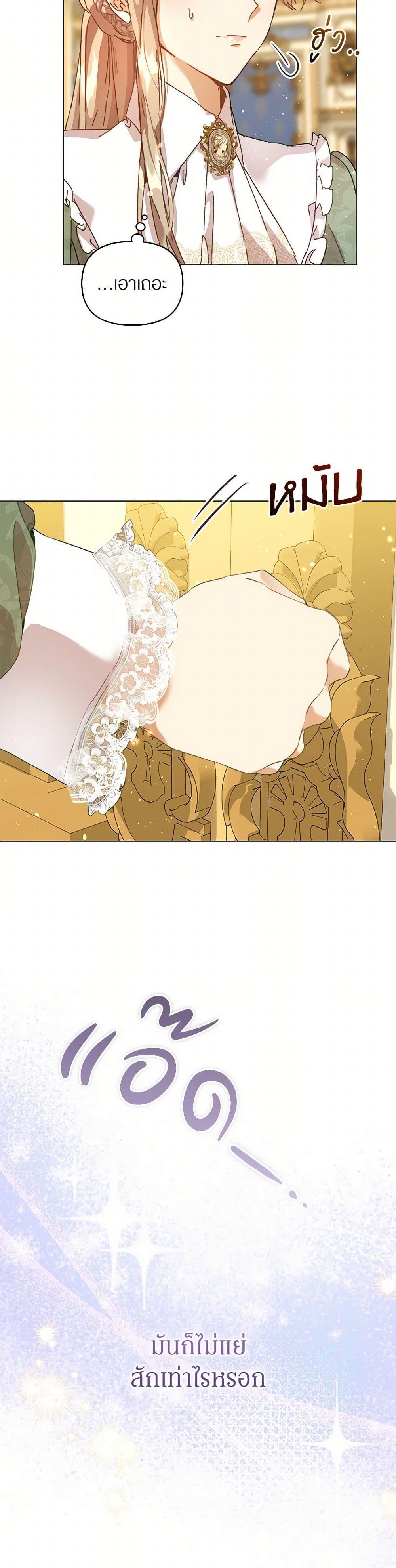 Manga-lc-com อ่านมังงะ อ่านการ์ตูน ออนไลน์ ฟรี I’m the Villainous Male Lead’s Terminally-Ill Aunt ตอนที่ 1 2 3 4 5 6 7 8 9 10 11 12 13 14 ฟรี ไม่มีโฆษณา Manga-lc - อ่าน มังงะ อ่าน การ์ตูน ออนไลน์ อ่านมังงะ ฟรี