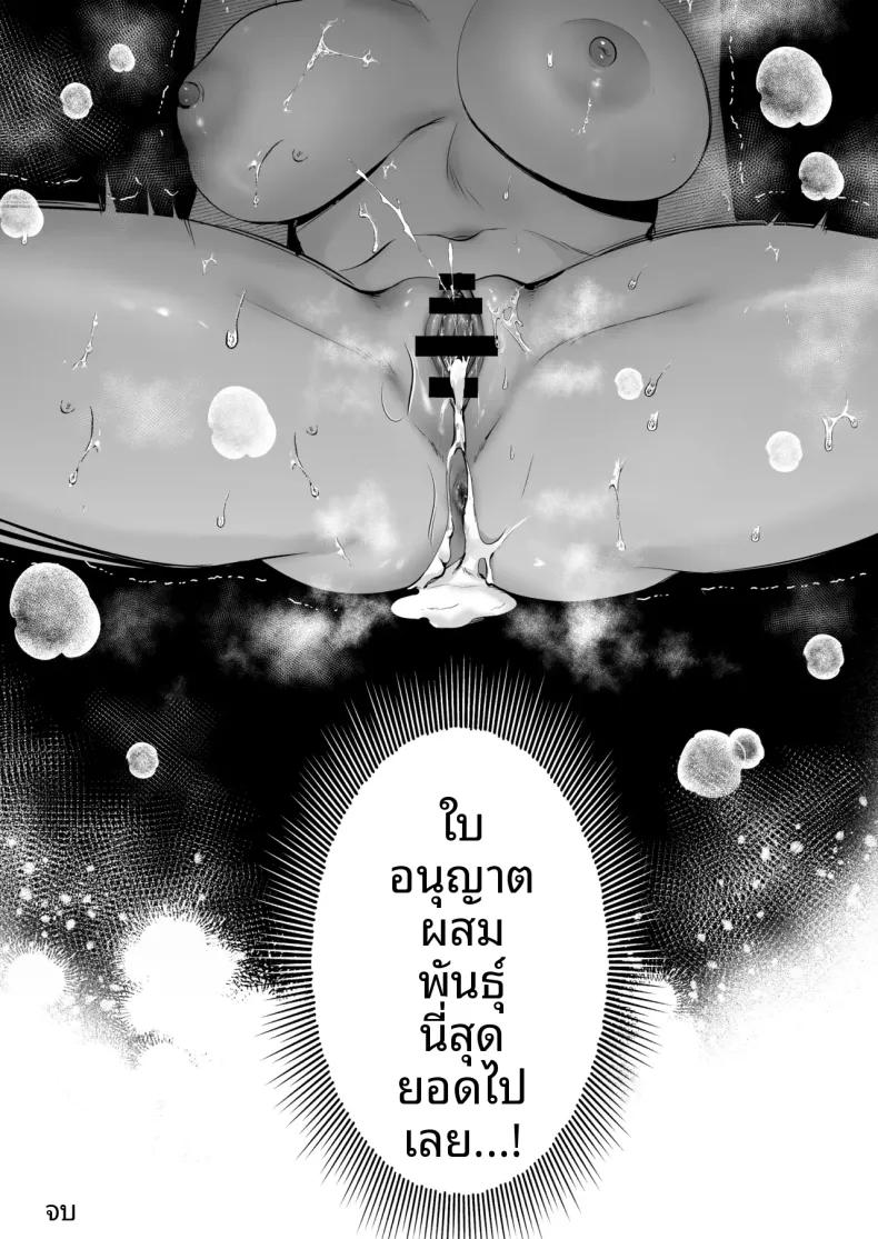 Doujin-Lc- อ่าน โดจิน มังฮวา เกาหลี ญี่ปุ่น จีน แปลไทย ใบอนุญาตผสมพันธุ์ (Minamihama Yoriko) ตอนที่ 1 2 3 4 5 6 7 8 9 10 11 12 13 14 ฟรี ไม่มีโฆษณา อ่าน โดจิน Manhwa เกาหลี ญี่ปุ่น จีน เรามีครบ คัดมาให้เน้นๆ โดจิน 18+ รับประกันความฟินโดย  Doujin Lc