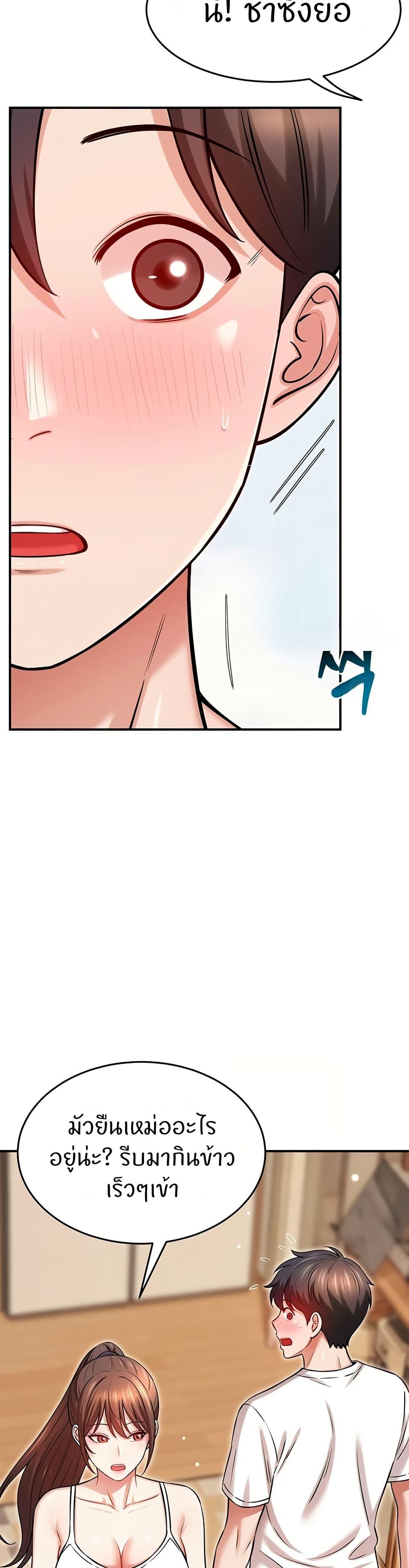 Doujin-Lc- อ่าน โดจิน มังฮวา เกาหลี ญี่ปุ่น จีน แปลไทย Taming My New Sister ตอนที่ 1 2 3 4 5 6 7 8 9 10 11 12 13 14 ฟรี ไม่มีโฆษณา อ่าน โดจิน Manhwa เกาหลี ญี่ปุ่น จีน เรามีครบ คัดมาให้เน้นๆ โดจิน 18+ รับประกันความฟินโดย  Doujin Lc