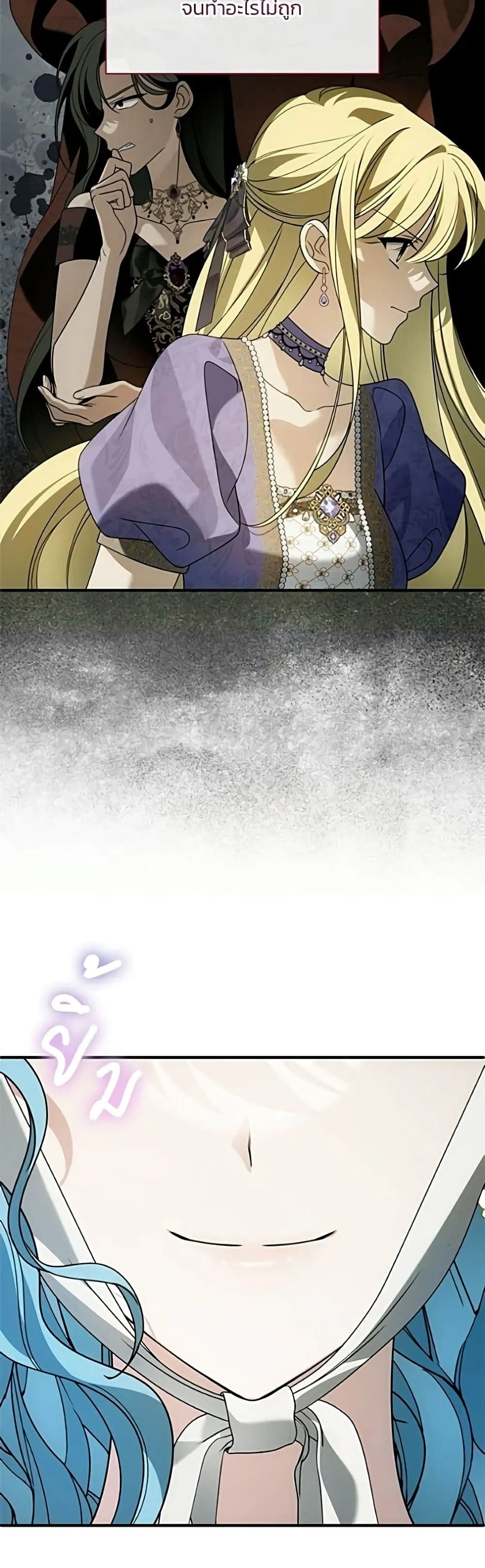 Manga-lc-com อ่านมังงะ อ่านการ์ตูน ออนไลน์ ฟรี Noble in Name, Vulgar at Heart – สตรีไร้รักแห่งตระกูลสูงศักด ตอนที่ 1 2 3 4 5 6 7 8 9 10 11 12 13 14 ฟรี ไม่มีโฆษณา Manga-lc - อ่าน มังงะ อ่าน การ์ตูน ออนไลน์ อ่านมังงะ ฟรี