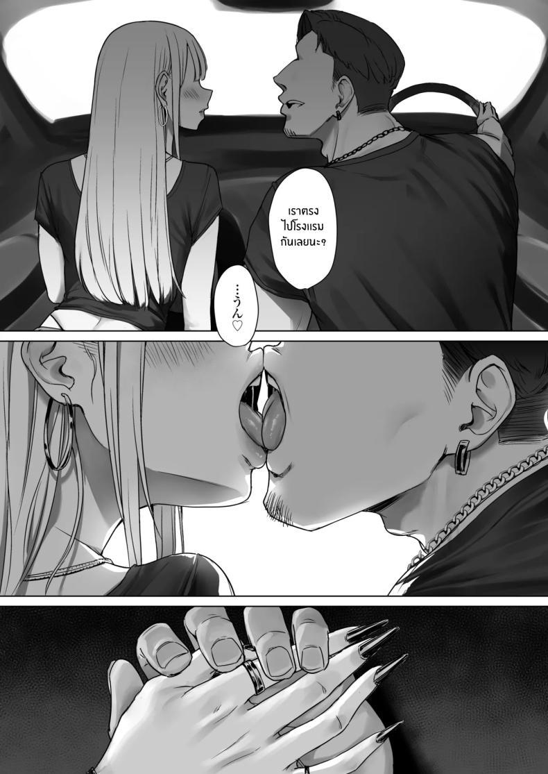 Doujin-Lc- อ่าน โดจิน มังฮวา เกาหลี ญี่ปุ่น จีน แปลไทย เเฟนผมไม่อยากมีเซ็กส์ด้วย[Misaki (Eco Heeky)] Boku no Kanojo wa, Boku to wa Sex Shitakunai ตอนที่ 1 2 3 4 5 6 7 8 9 10 11 12 13 14 ฟรี ไม่มีโฆษณา อ่าน โดจิน Manhwa เกาหลี ญี่ปุ่น จีน เรามีครบ คัดมาให้เน้นๆ โดจิน 18+ รับประกันความฟินโดย  Doujin Lc
