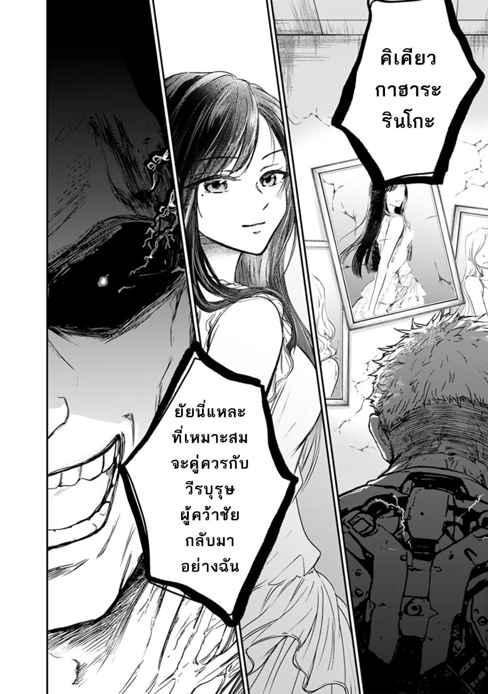 Manga-lc-com อ่านมังงะ อ่านการ์ตูน ออนไลน์ ฟรี Senchi Kara Kaette kita Takashi-kun. Futsuu ni Koukou Seikatsu wo Okuritai ตอนที่ 1 2 3 4 5 6 7 8 9 10 11 12 13 14 ฟรี ไม่มีโฆษณา Manga-lc - อ่าน มังงะ อ่าน การ์ตูน ออนไลน์ อ่านมังงะ ฟรี