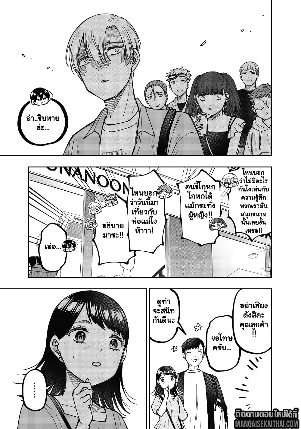 Manga-lc-com อ่านมังงะ อ่านการ์ตูน ออนไลน์ ฟรี Messiah Isekai o Sukutta Moto Yuusha ga Mamono no Afureru Ge ตอนที่ 1 2 3 4 5 6 7 8 9 10 11 12 13 14 ฟรี ไม่มีโฆษณา Manga-lc - อ่าน มังงะ อ่าน การ์ตูน ออนไลน์ อ่านมังงะ ฟรี
