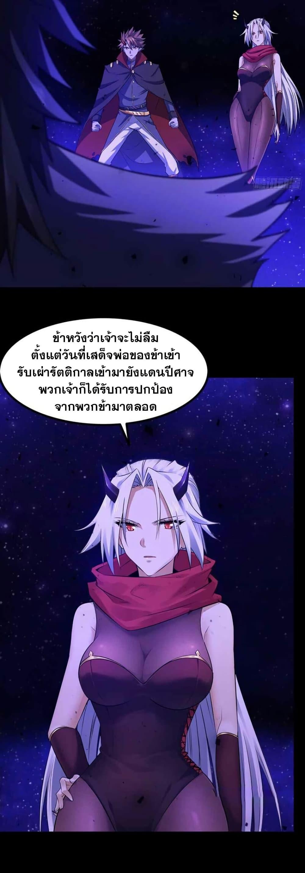 Manga-lc-com อ่านมังงะ อ่านการ์ตูน ออนไลน์ ฟรี My Wife is a Demon Queen ตอนที่ 1 2 3 4 5 6 7 8 9 10 11 12 13 14 ฟรี ไม่มีโฆษณา Manga-lc - อ่าน มังงะ อ่าน การ์ตูน ออนไลน์ อ่านมังงะ ฟรี