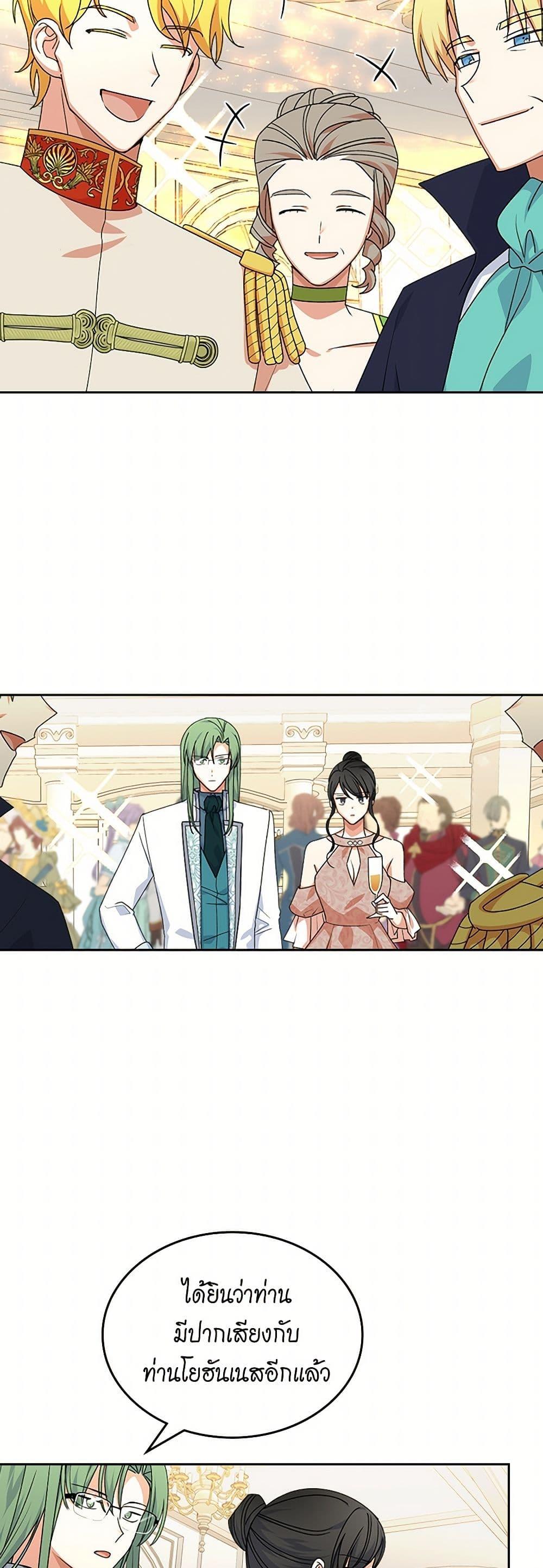 Manga-lc-com อ่านมังงะ อ่านการ์ตูน ออนไลน์ ฟรี The Antagonist’s Pet ตอนที่ 1 2 3 4 5 6 7 8 9 10 11 12 13 14 ฟรี ไม่มีโฆษณา Manga-lc - อ่าน มังงะ อ่าน การ์ตูน ออนไลน์ อ่านมังงะ ฟรี