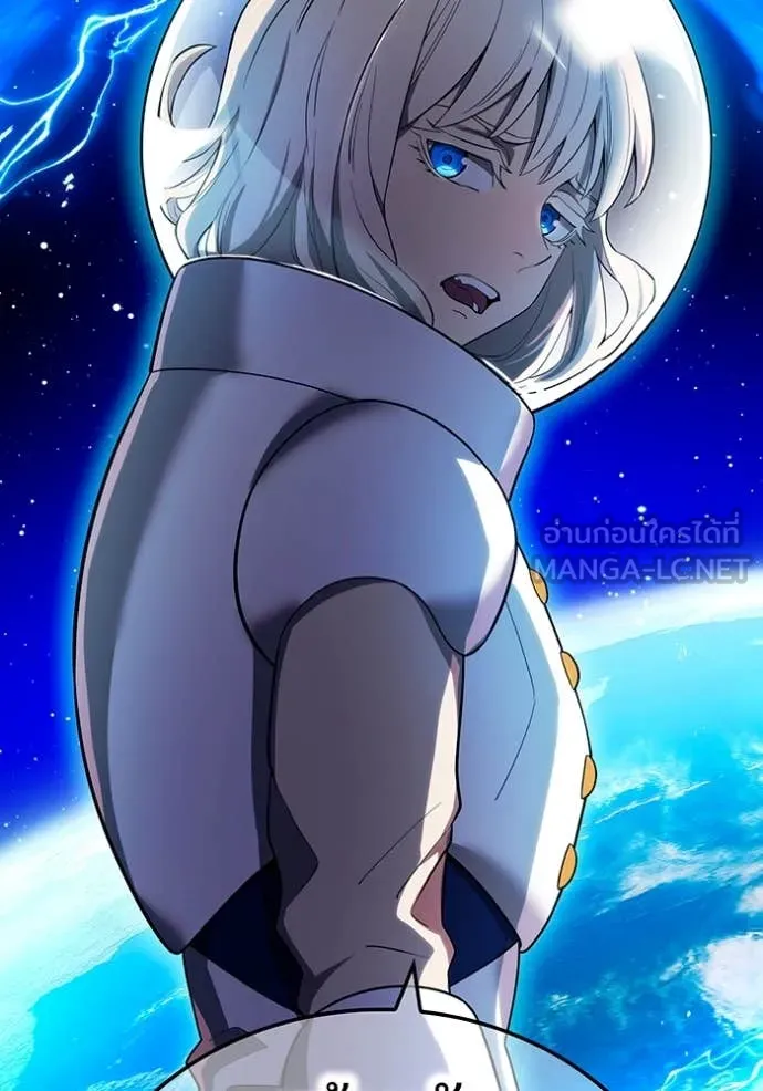 ฮันเตอร์สกิลโกง ตอนที่ 63 รูปที่ 15