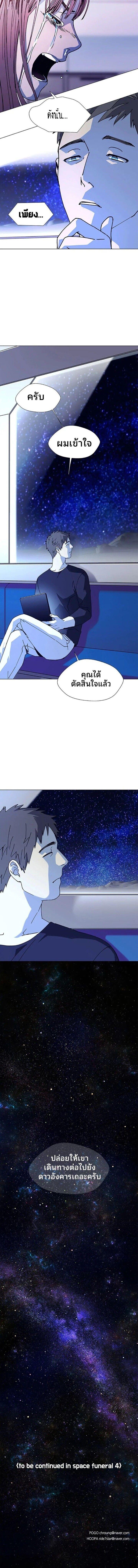 Manga-lc-com อ่านมังงะ อ่านการ์ตูน ออนไลน์ ฟรี If AI Ruled the World ตอนที่ 1 2 3 4 5 6 7 8 9 10 11 12 13 14 ฟรี ไม่มีโฆษณา Manga-lc - อ่าน มังงะ อ่าน การ์ตูน ออนไลน์ อ่านมังงะ ฟรี