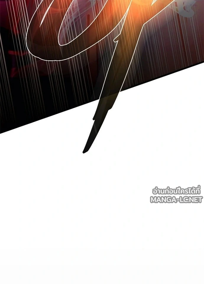 Villain to kill ตอนที่ 244 รูปที่ 143