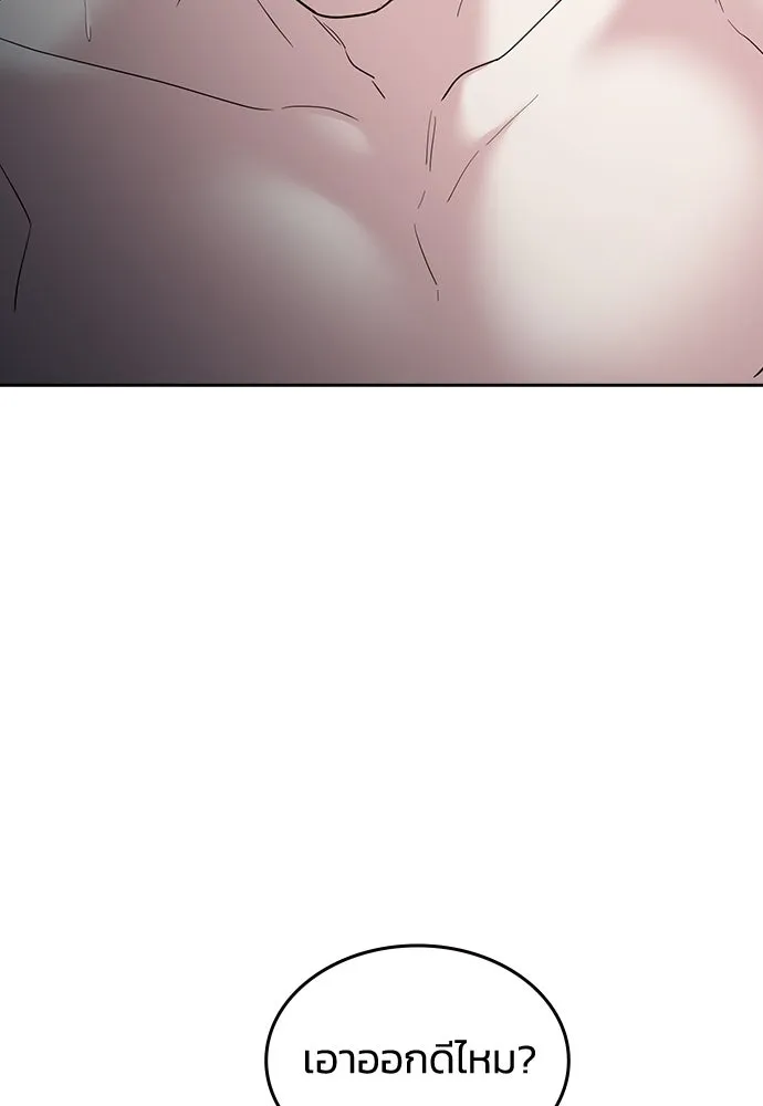 รักแล้วห้ามเลิก ตอนที่ 52 รูปที่ 163