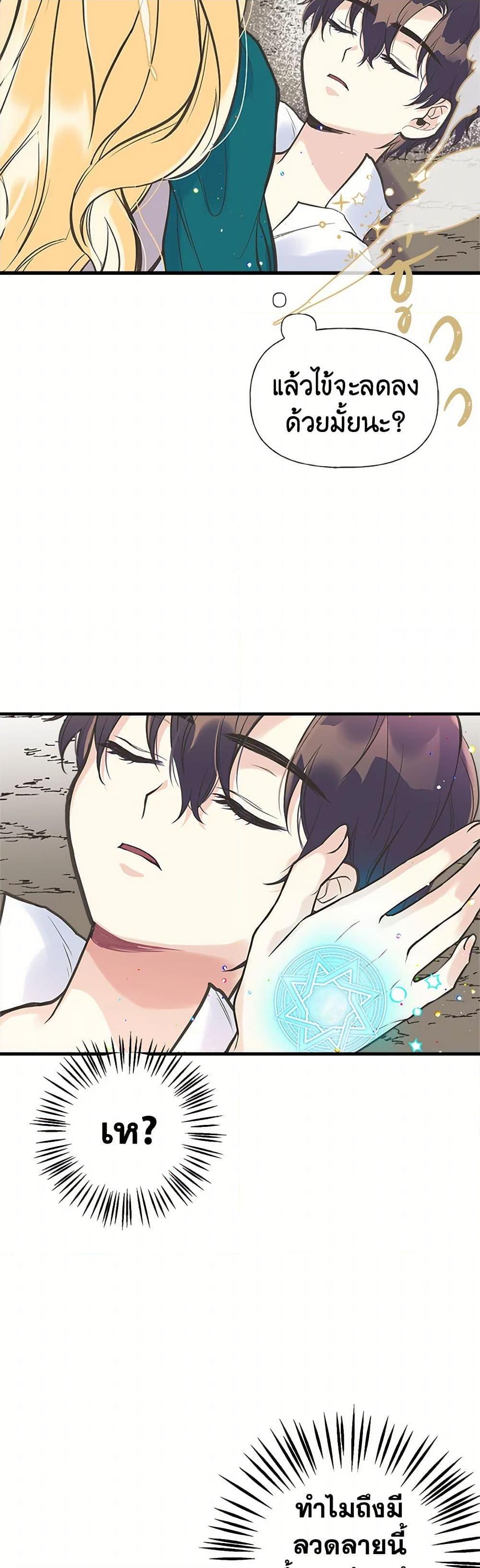 Manga-lc-com อ่านมังงะ อ่านการ์ตูน ออนไลน์ ฟรี My Sister Picked up the Male Lead ตอนที่ 1 2 3 4 5 6 7 8 9 10 11 12 13 14 ฟรี ไม่มีโฆษณา Manga-lc - อ่าน มังงะ อ่าน การ์ตูน ออนไลน์ อ่านมังงะ ฟรี