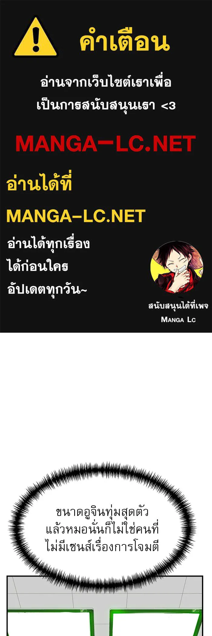 Double Click ตอนที่ 48 รูปที่ 1