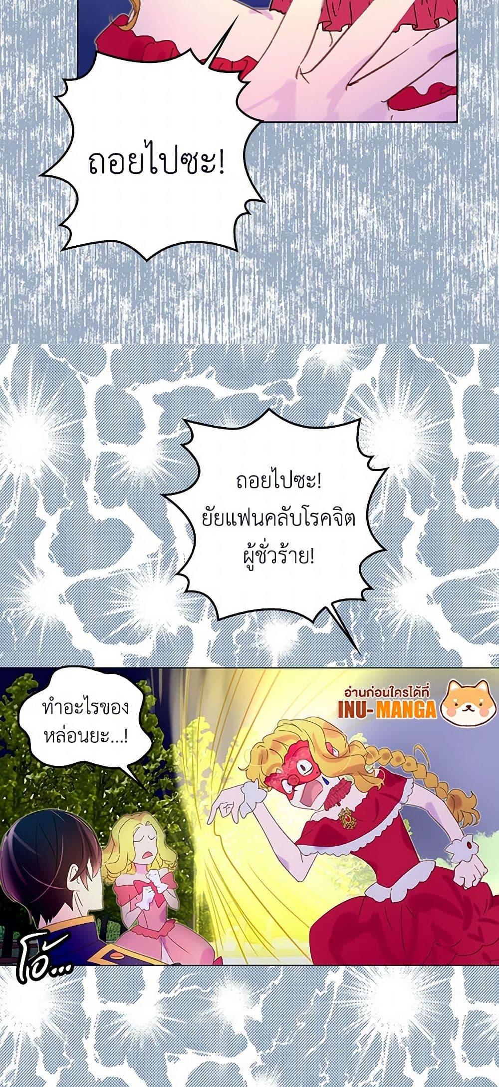 Manga-lc-com อ่านมังงะ อ่านการ์ตูน ออนไลน์ ฟรี Miss Not-So Sidekick ตอนที่ 1 2 3 4 5 6 7 8 9 10 11 12 13 14 ฟรี ไม่มีโฆษณา Manga-lc - อ่าน มังงะ อ่าน การ์ตูน ออนไลน์ อ่านมังงะ ฟรี