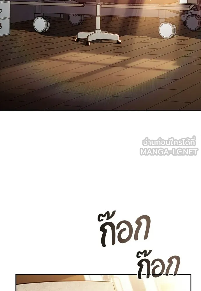 ครัวผู้กล้าท้าให้ชิม ตอนที่ 34 รูปที่ 60