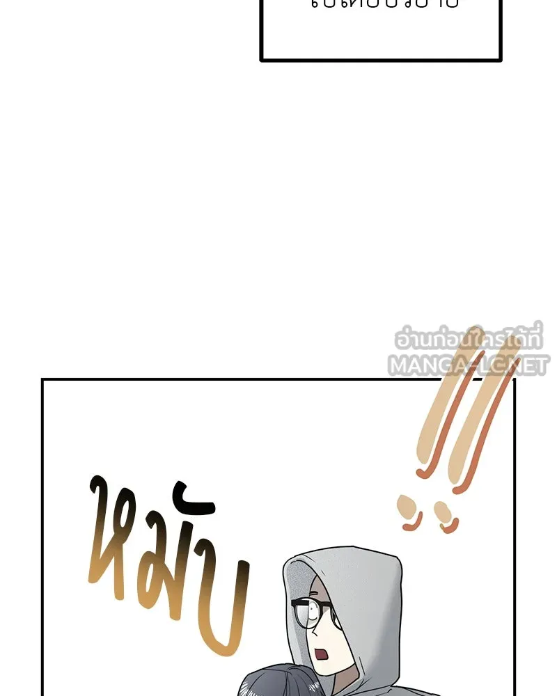 สี่สาวชาวกี ตอนที่ 13 ชมรมละคร (1) รูปที่ 129