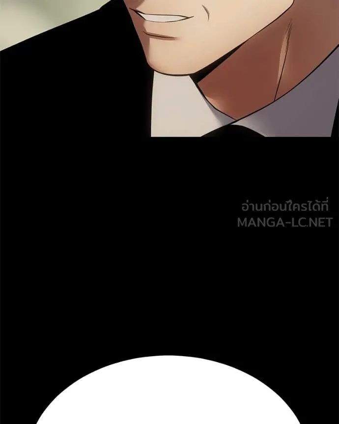 Baek XX ตอนที่ 125 รูปที่ 97