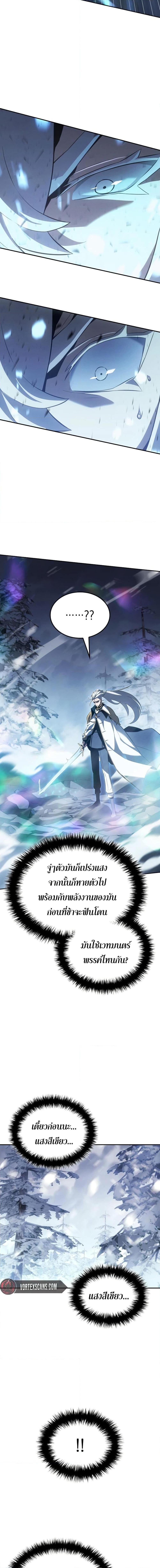 Manga-lc-com อ่านมังงะ อ่านการ์ตูน ออนไลน์ ฟรี Ice Lord ตอนที่ 1 2 3 4 5 6 7 8 9 10 11 12 13 14 ฟรี ไม่มีโฆษณา Manga-lc - อ่าน มังงะ อ่าน การ์ตูน ออนไลน์ อ่านมังงะ ฟรี