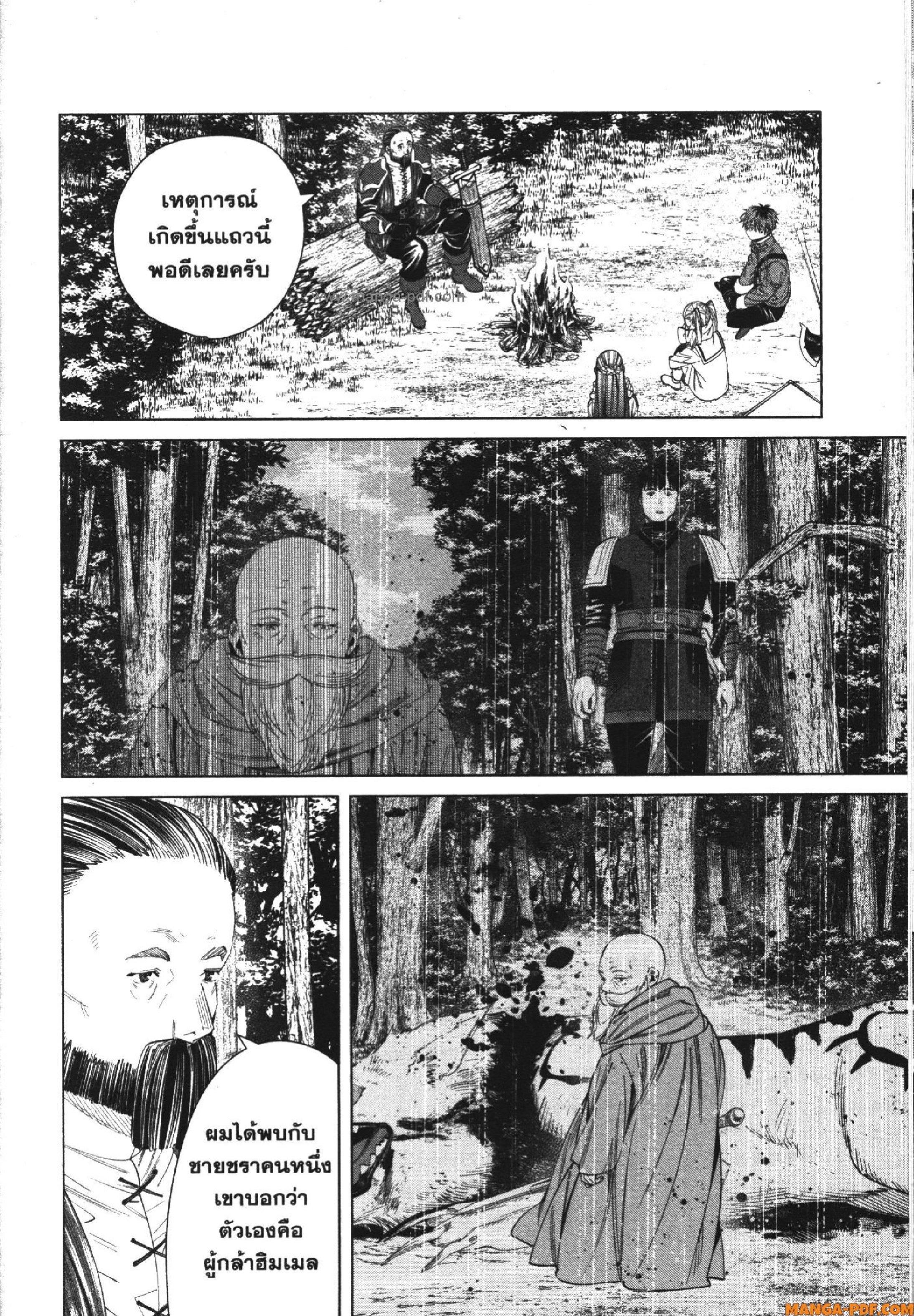 Manga-lc-com อ่านมังงะ อ่านการ์ตูน ออนไลน์ ฟรี Sousou no Frieren ตอนที่ 1 2 3 4 5 6 7 8 9 10 11 12 13 14 ฟรี ไม่มีโฆษณา Manga-lc - อ่าน มังงะ อ่าน การ์ตูน ออนไลน์ อ่านมังงะ ฟรี