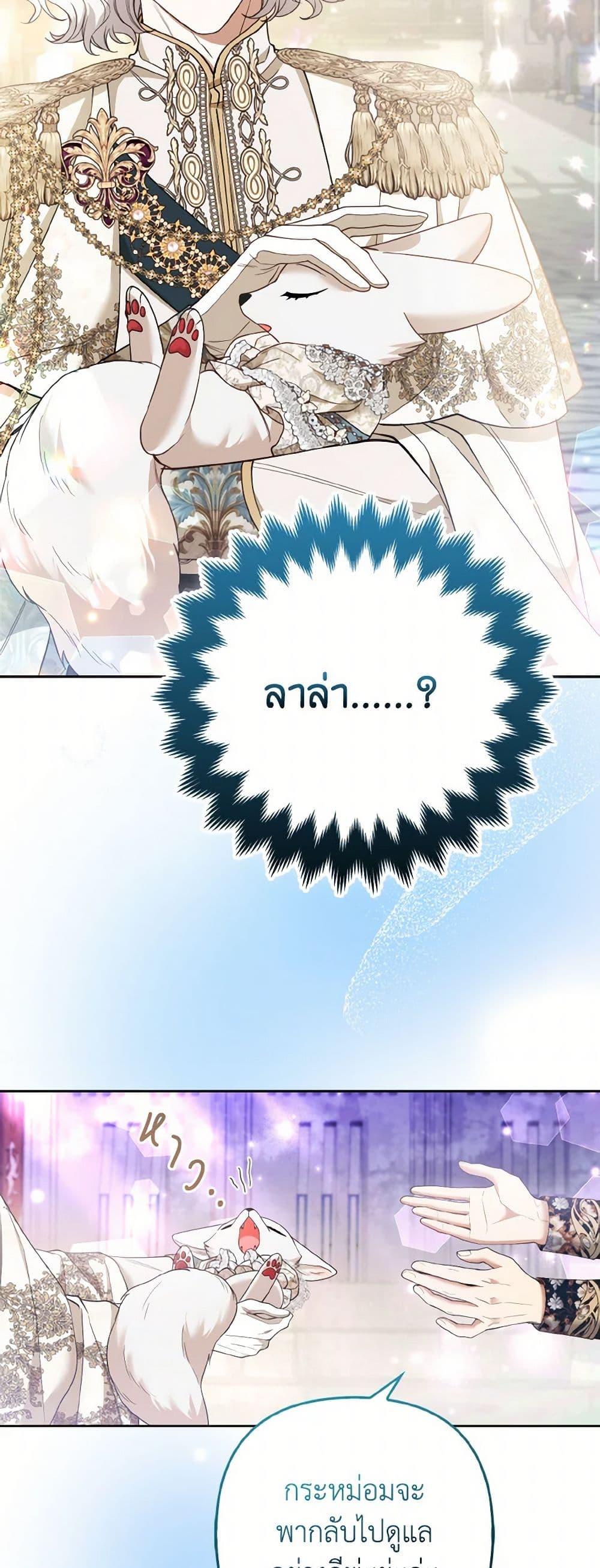 Manga-lc-com อ่านมังงะ อ่านการ์ตูน ออนไลน์ ฟรี The Grand Duke’s Fox Princess ตอนที่ 1 2 3 4 5 6 7 8 9 10 11 12 13 14 ฟรี ไม่มีโฆษณา Manga-lc - อ่าน มังงะ อ่าน การ์ตูน ออนไลน์ อ่านมังงะ ฟรี