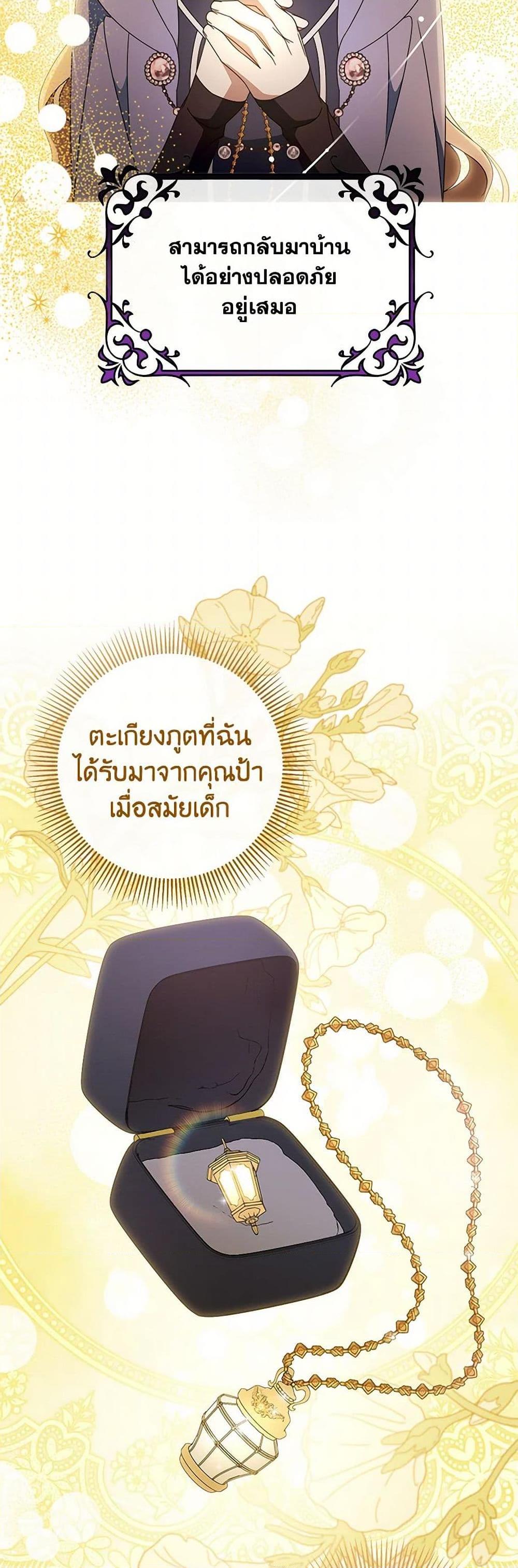 Manga-lc-com อ่านมังงะ อ่านการ์ตูน ออนไลน์ ฟรี The Hero’s Savior ตอนที่ 1 2 3 4 5 6 7 8 9 10 11 12 13 14 ฟรี ไม่มีโฆษณา Manga-lc - อ่าน มังงะ อ่าน การ์ตูน ออนไลน์ อ่านมังงะ ฟรี