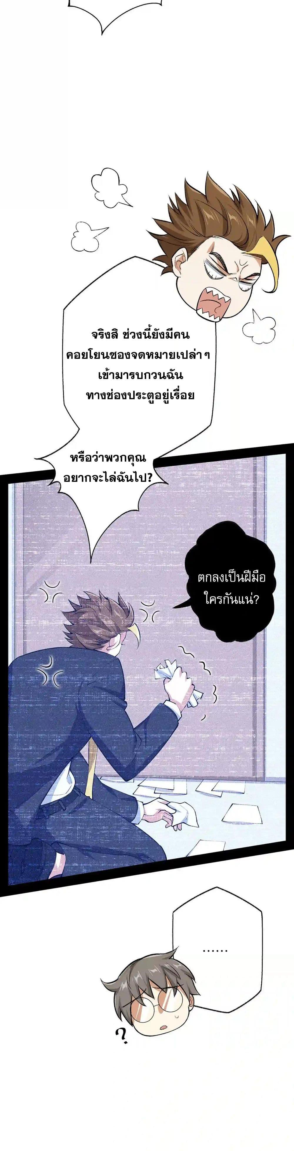 Manga-lc-com อ่านมังงะ อ่านการ์ตูน ออนไลน์ ฟรี An Hai Ji Yuan ตอนที่ 1 2 3 4 5 6 7 8 9 10 11 12 13 14 ฟรี ไม่มีโฆษณา Manga-lc - อ่าน มังงะ อ่าน การ์ตูน ออนไลน์ อ่านมังงะ ฟรี