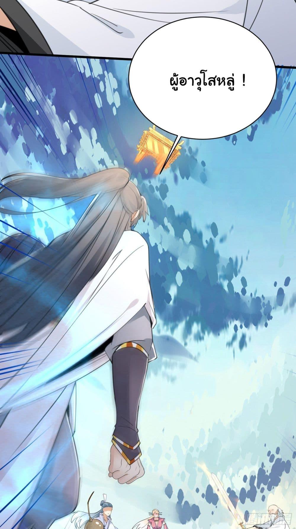 Manga-lc-com อ่านมังงะ อ่านการ์ตูน ออนไลน์ ฟรี Cultivating Immortality Requires a Rich Woman ตอนที่ 1 2 3 4 5 6 7 8 9 10 11 12 13 14 ฟรี ไม่มีโฆษณา Manga-lc - อ่าน มังงะ อ่าน การ์ตูน ออนไลน์ อ่านมังงะ ฟรี