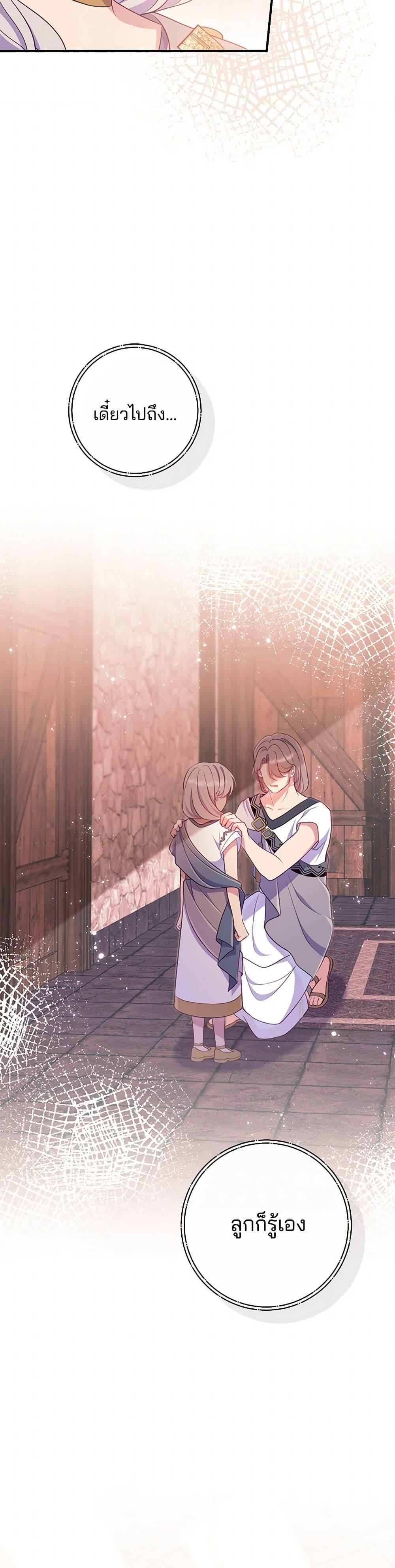 Manga-lc-com อ่านมังงะ อ่านการ์ตูน ออนไลน์ ฟรี I Became a Childhood Friend of the Obsessive Sub Male Lead ตอนที่ 1 2 3 4 5 6 7 8 9 10 11 12 13 14 ฟรี ไม่มีโฆษณา Manga-lc - อ่าน มังงะ อ่าน การ์ตูน ออนไลน์ อ่านมังงะ ฟรี