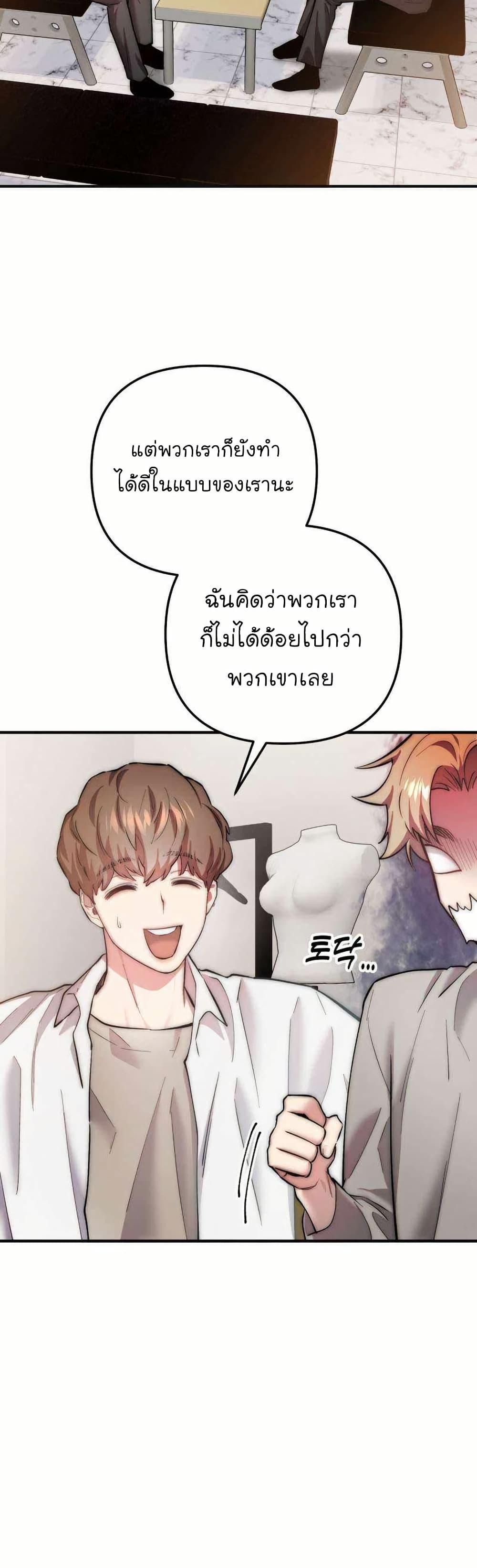 Manga-lc-com อ่านมังงะ อ่านการ์ตูน ออนไลน์ ฟรี Acting Genius, TOP Idol! ตอนที่ 1 2 3 4 5 6 7 8 9 10 11 12 13 14 ฟรี ไม่มีโฆษณา Manga-lc - อ่าน มังงะ อ่าน การ์ตูน ออนไลน์ อ่านมังงะ ฟรี