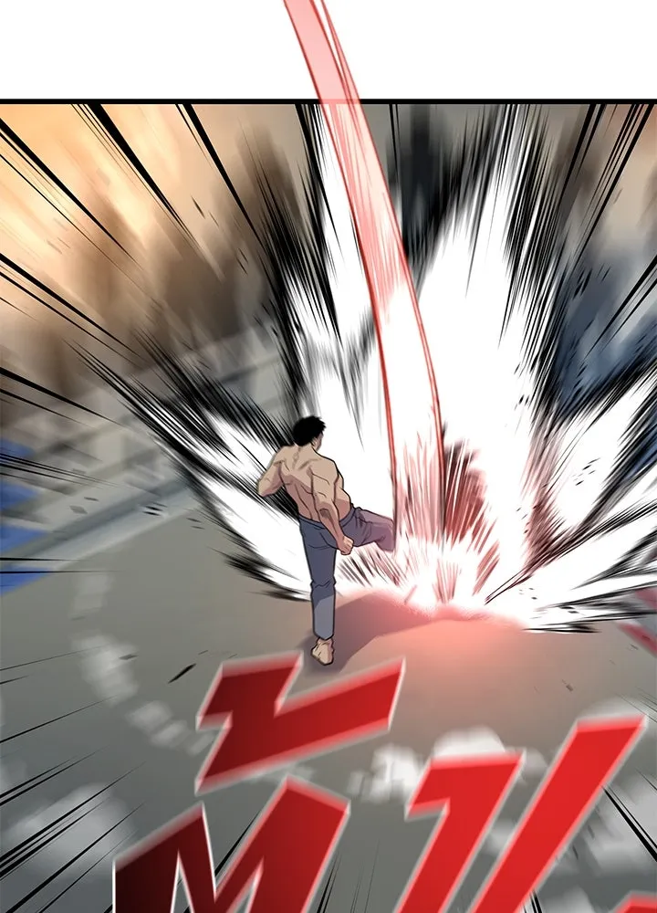 ราชาลานประลอง ตอนที่ 15 รูปที่ 205