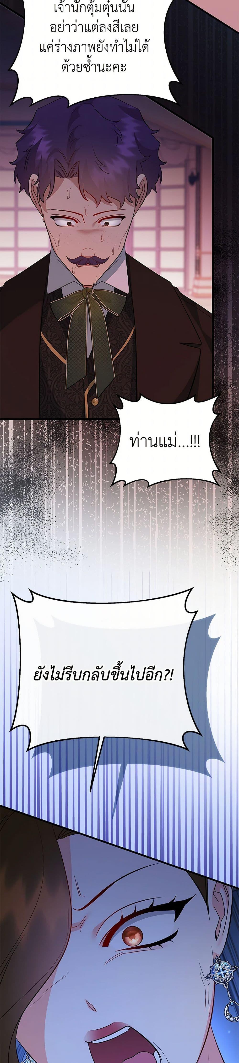 Manga-lc-com อ่านมังงะ อ่านการ์ตูน ออนไลน์ ฟรี I Created a Harem by Accident! ตอนที่ 1 2 3 4 5 6 7 8 9 10 11 12 13 14 ฟรี ไม่มีโฆษณา Manga-lc - อ่าน มังงะ อ่าน การ์ตูน ออนไลน์ อ่านมังงะ ฟรี