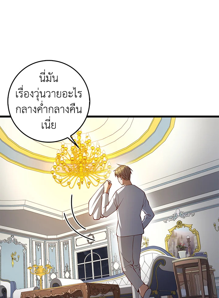 Manga-lc-com อ่านมังงะ อ่านการ์ตูน ออนไลน์ ฟรี The Lord of Coins ตอนที่ 1 2 3 4 5 6 7 8 9 10 11 12 13 14 ฟรี ไม่มีโฆษณา Manga-lc - อ่าน มังงะ อ่าน การ์ตูน ออนไลน์ อ่านมังงะ ฟรี