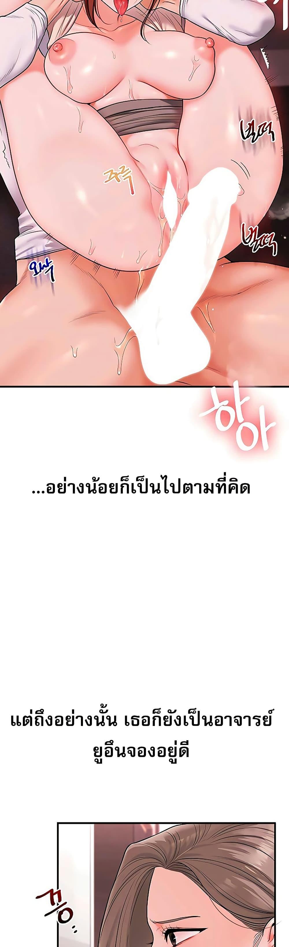 Doujin-Lc- อ่าน โดจิน มังฮวา เกาหลี ญี่ปุ่น จีน แปลไทย Relationship ตอนที่ 1 2 3 4 5 6 7 8 9 10 11 12 13 14 ฟรี ไม่มีโฆษณา อ่าน โดจิน Manhwa เกาหลี ญี่ปุ่น จีน เรามีครบ คัดมาให้เน้นๆ โดจิน 18+ รับประกันความฟินโดย  Doujin Lc