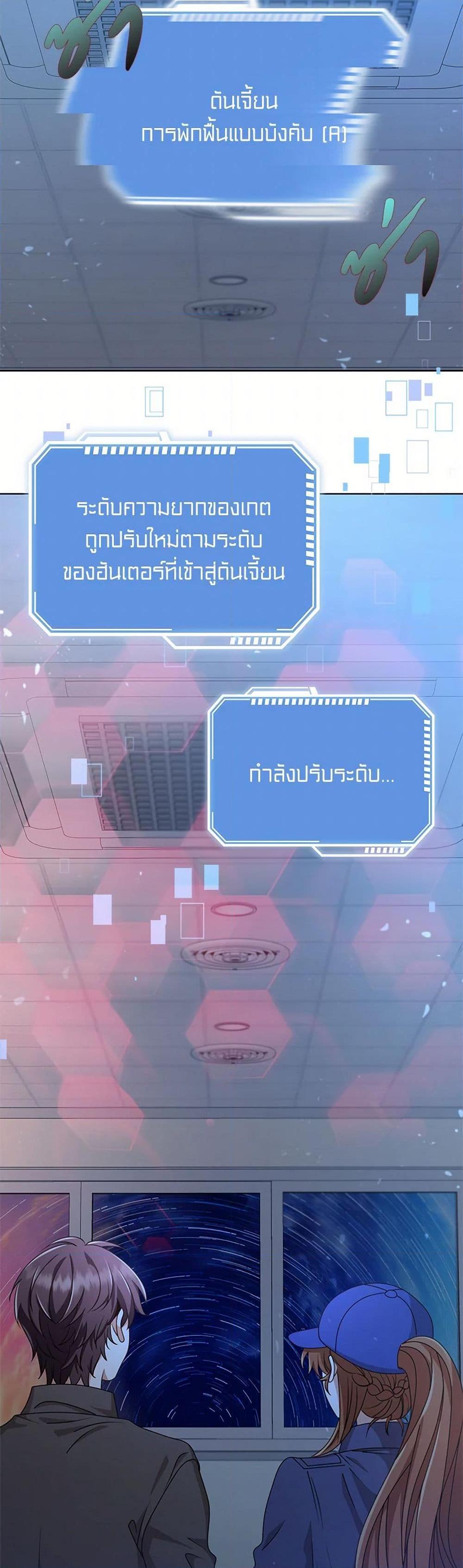 Manga-lc-com อ่านมังงะ อ่านการ์ตูน ออนไลน์ ฟรี The Dungeon’s Dying S-Class Lady ตอนที่ 1 2 3 4 5 6 7 8 9 10 11 12 13 14 ฟรี ไม่มีโฆษณา Manga-lc - อ่าน มังงะ อ่าน การ์ตูน ออนไลน์ อ่านมังงะ ฟรี