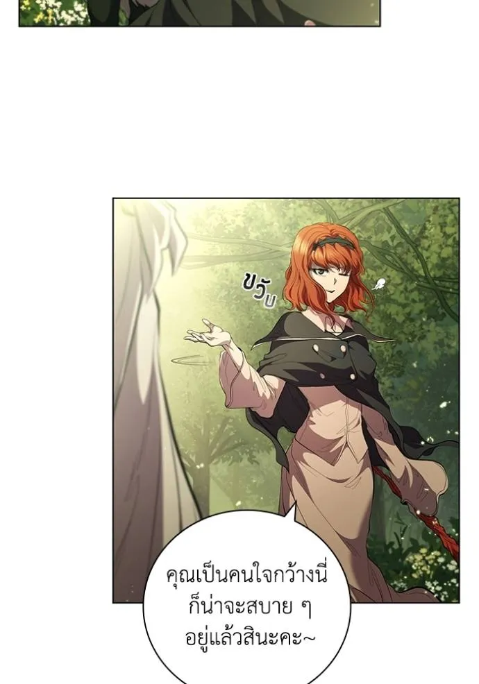 เกิดใหม่ในร่างดยุก ตอนที่ 71 รูปที่ 29