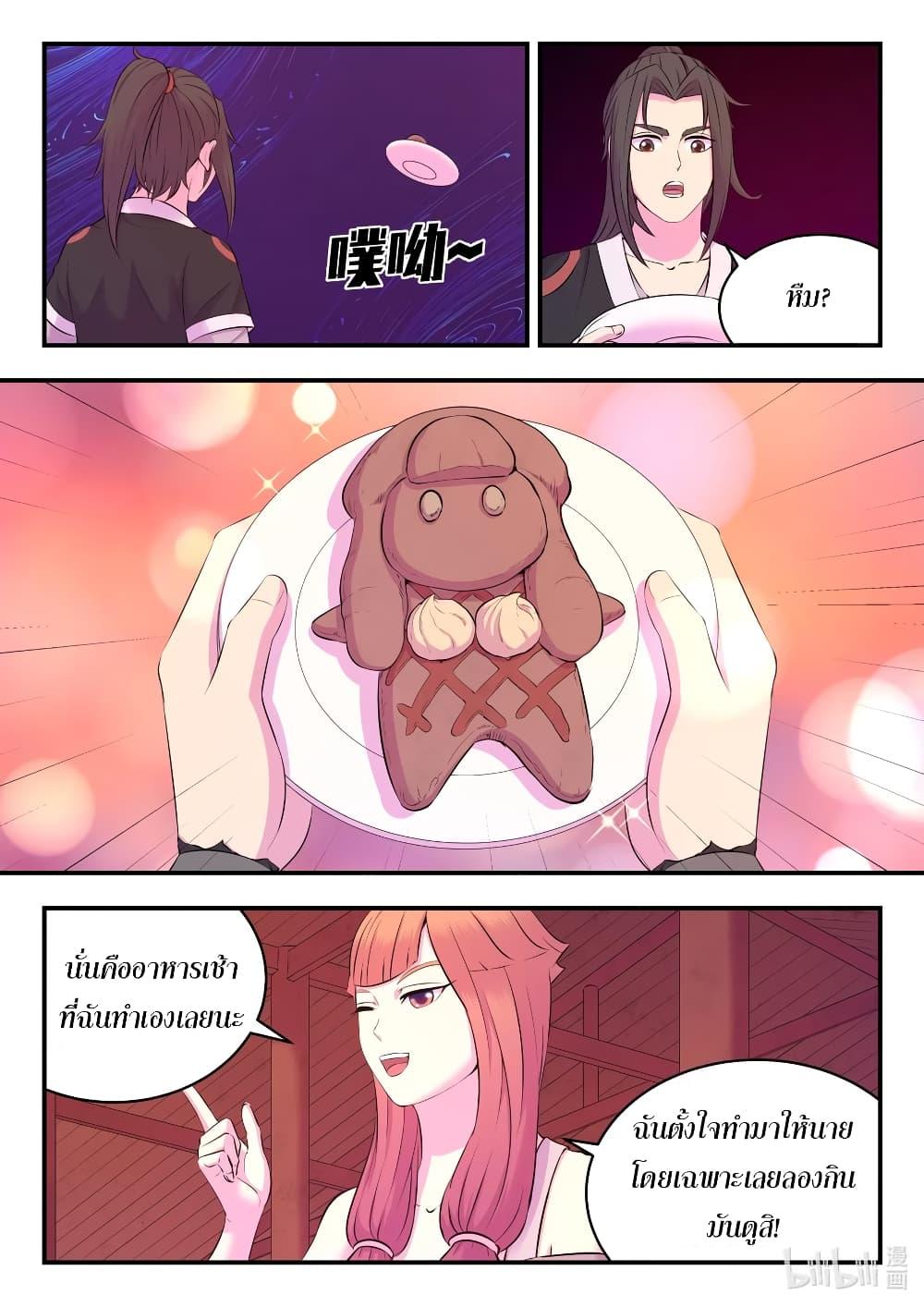 Manga-lc-com อ่านมังงะ อ่านการ์ตูน ออนไลน์ ฟรี King of Spirit Beast ตอนที่ 1 2 3 4 5 6 7 8 9 10 11 12 13 14 ฟรี ไม่มีโฆษณา Manga-lc - อ่าน มังงะ อ่าน การ์ตูน ออนไลน์ อ่านมังงะ ฟรี