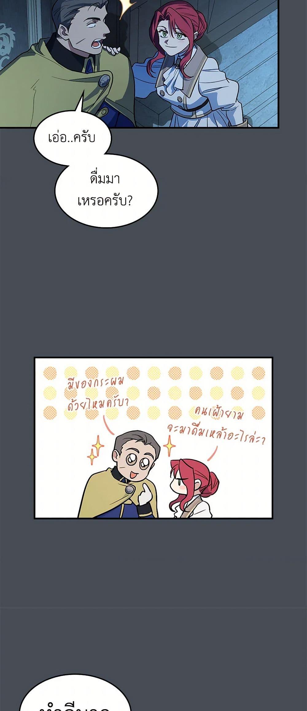 Manga-lc-com อ่านมังงะ อ่านการ์ตูน ออนไลน์ ฟรี The Lady and the Beast ตอนที่ 1 2 3 4 5 6 7 8 9 10 11 12 13 14 ฟรี ไม่มีโฆษณา Manga-lc - อ่าน มังงะ อ่าน การ์ตูน ออนไลน์ อ่านมังงะ ฟรี