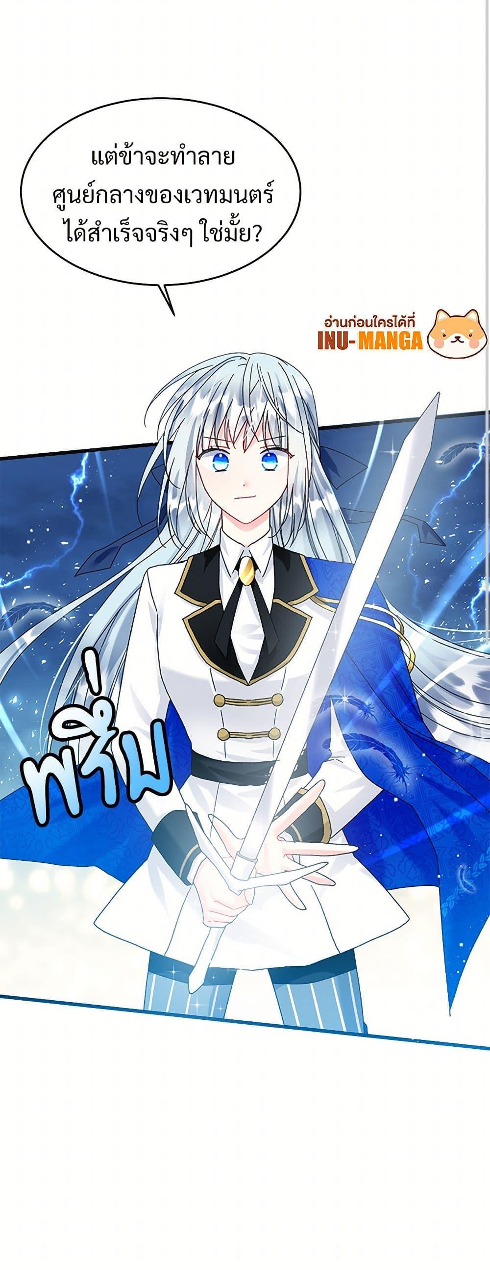 Manga-lc-com อ่านมังงะ อ่านการ์ตูน ออนไลน์ ฟรี The Lady’s Butler ตอนที่ 1 2 3 4 5 6 7 8 9 10 11 12 13 14 ฟรี ไม่มีโฆษณา Manga-lc - อ่าน มังงะ อ่าน การ์ตูน ออนไลน์ อ่านมังงะ ฟรี