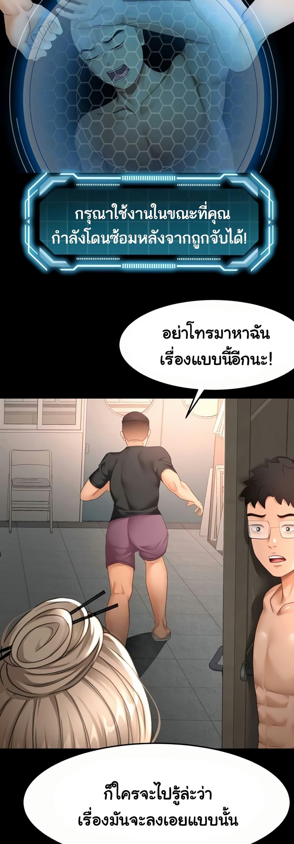 Doujin-Lc- อ่าน โดจิน มังฮวา เกาหลี ญี่ปุ่น จีน แปลไทย Rooftop Sex King ตอนที่ 1 2 3 4 5 6 7 8 9 10 11 12 13 14 ฟรี ไม่มีโฆษณา อ่าน โดจิน Manhwa เกาหลี ญี่ปุ่น จีน เรามีครบ คัดมาให้เน้นๆ โดจิน 18+ รับประกันความฟินโดย  Doujin Lc