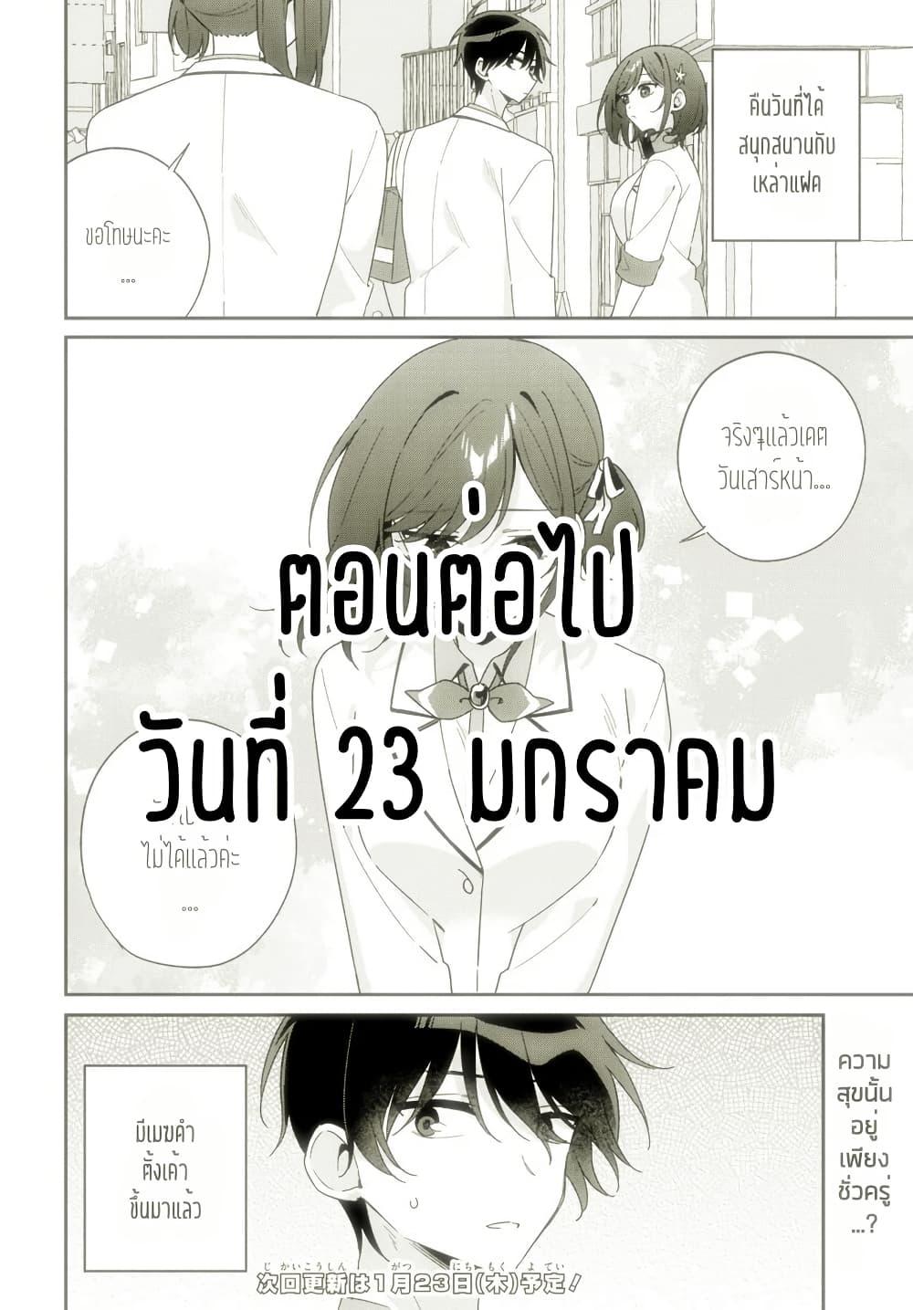 Manga-lc-com อ่านมังงะ อ่านการ์ตูน ออนไลน์ ฟรี Futago Matomete “Kanojo” ni Shinai ตอนที่ 1 2 3 4 5 6 7 8 9 10 11 12 13 14 ฟรี ไม่มีโฆษณา Manga-lc - อ่าน มังงะ อ่าน การ์ตูน ออนไลน์ อ่านมังงะ ฟรี