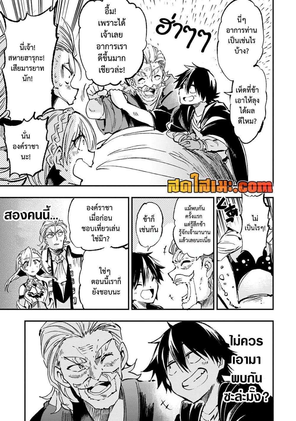 Manga-lc-com อ่านมังงะ อ่านการ์ตูน ออนไลน์ ฟรี Hitoribocchi no Isekai Kouryaku การยึดโลกของนายผู้โดดเดี่ยว ตอนที่ 1 2 3 4 5 6 7 8 9 10 11 12 13 14 ฟรี ไม่มีโฆษณา Manga-lc - อ่าน มังงะ อ่าน การ์ตูน ออนไลน์ อ่านมังงะ ฟรี