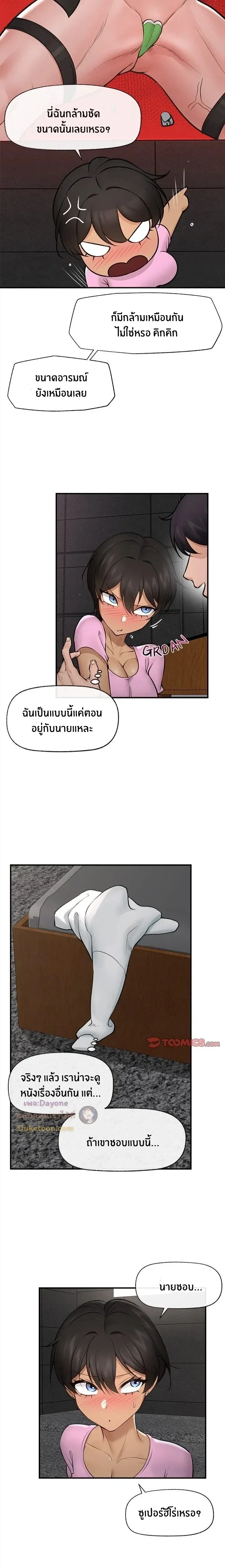 Doujin-Lc- อ่าน โดจิน มังฮวา เกาหลี ญี่ปุ่น จีน แปลไทย Hypnotist Security Guard พลิกชีวิตยามด้วยแอปสะกดเสียว ตอนที่ 1 2 3 4 5 6 7 8 9 10 11 12 13 14 ฟรี ไม่มีโฆษณา อ่าน โดจิน Manhwa เกาหลี ญี่ปุ่น จีน เรามีครบ คัดมาให้เน้นๆ โดจิน 18+ รับประกันความฟินโดย  Doujin Lc