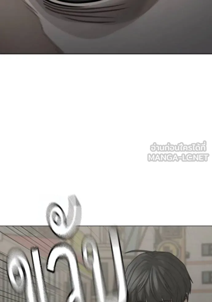 reality quest ตอนที่ 138 รูปที่ 72