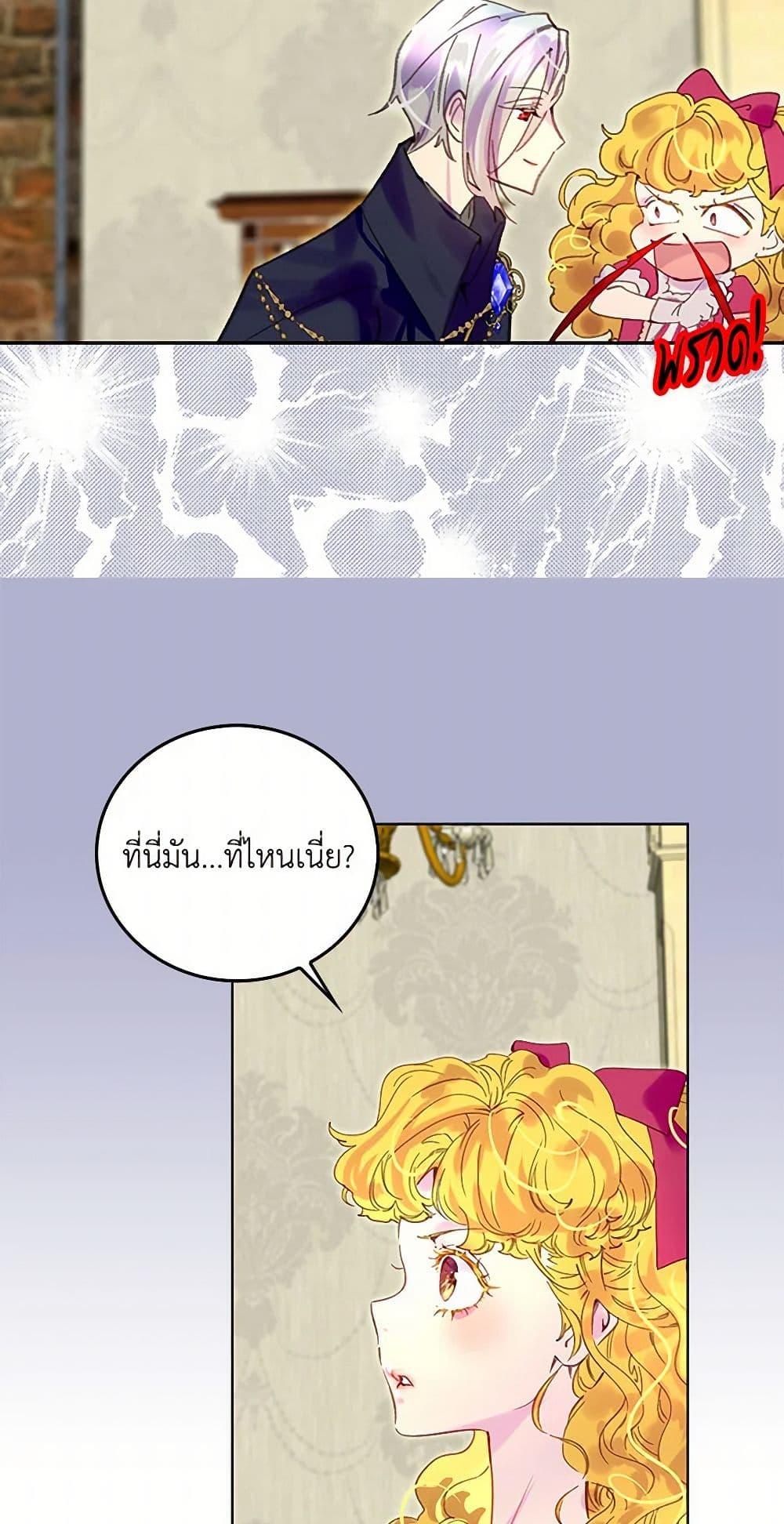 Manga-lc-com อ่านมังงะ อ่านการ์ตูน ออนไลน์ ฟรี Miss Not-So Sidekick ตอนที่ 1 2 3 4 5 6 7 8 9 10 11 12 13 14 ฟรี ไม่มีโฆษณา Manga-lc - อ่าน มังงะ อ่าน การ์ตูน ออนไลน์ อ่านมังงะ ฟรี