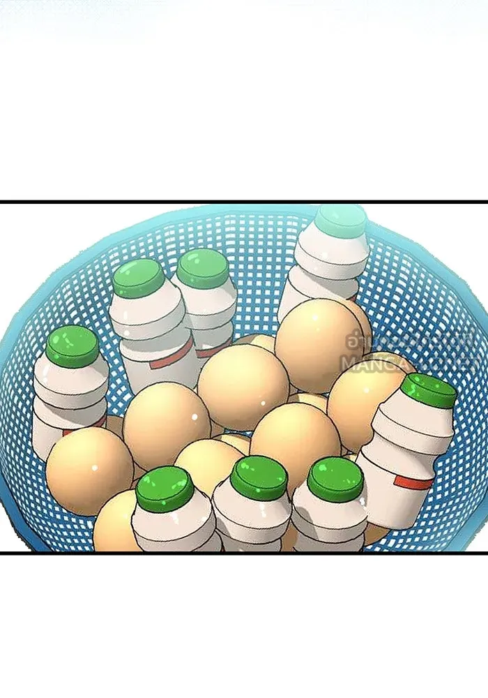 ฉันมันร้าย หรือเพราะโลกไม่น่ารัก ตอนที่ 186 รูปที่ 87