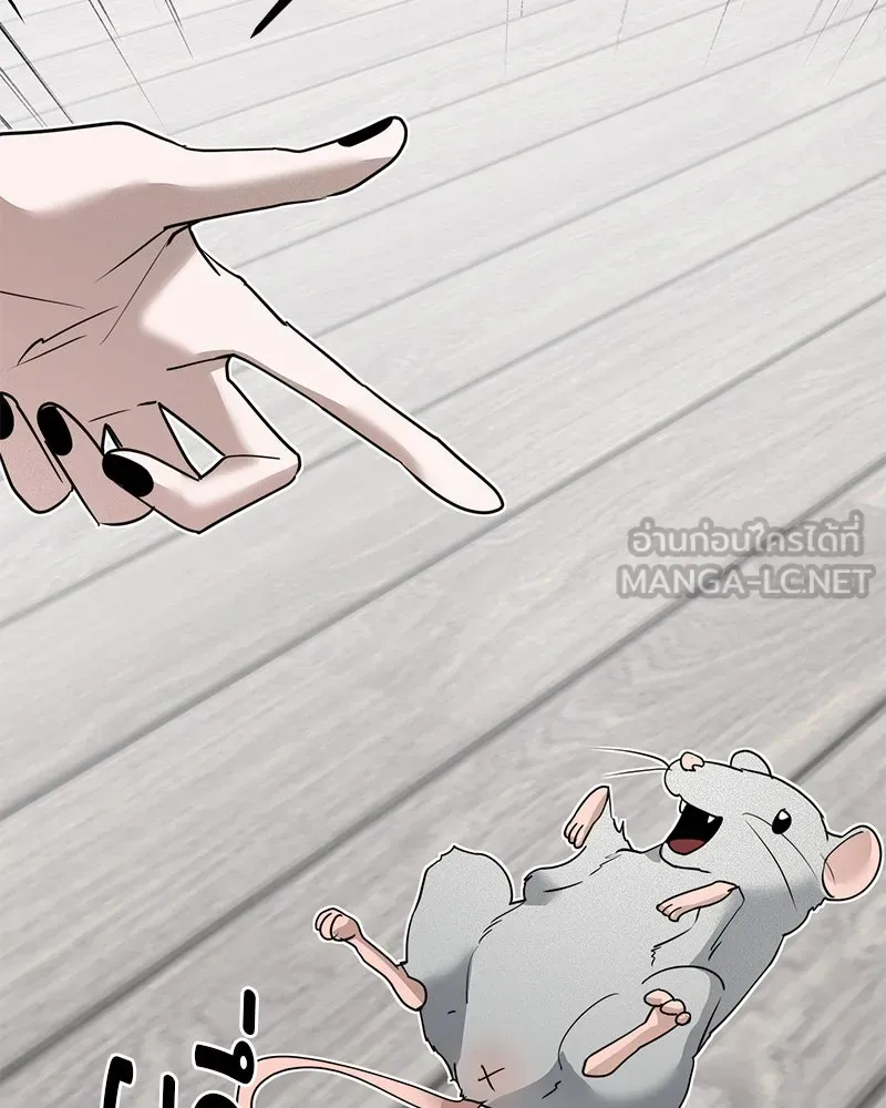 สี่สาวชาวกี ตอนที่ 12 เสียงดังจากชั้นบน (2) รูปที่ 33