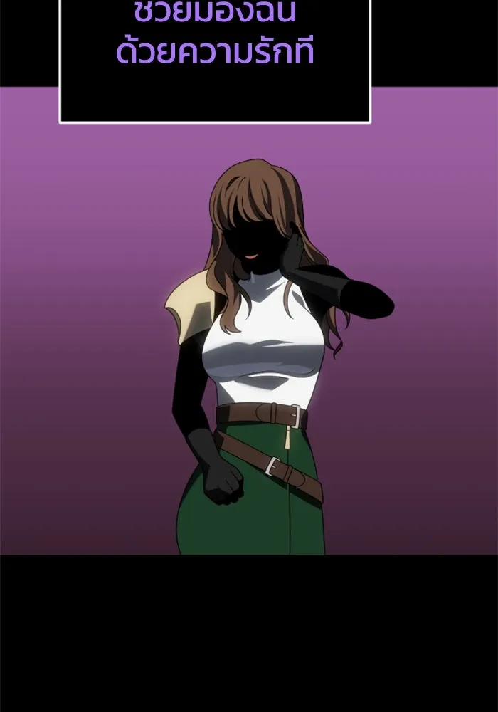 อดีตบอสหอคอย ตอนที่ 98 รูปที่ 187